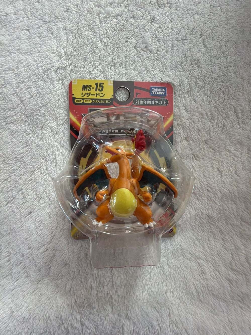 Takara Tomy Pokemon Moncolle MS-15 Charizard Figure